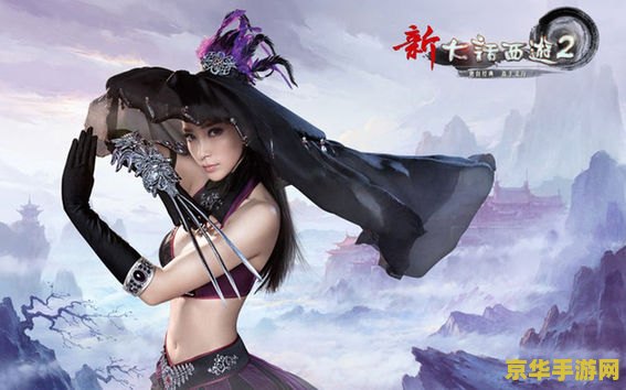 大话西游2画中仙 大话西游2画中仙深度解析