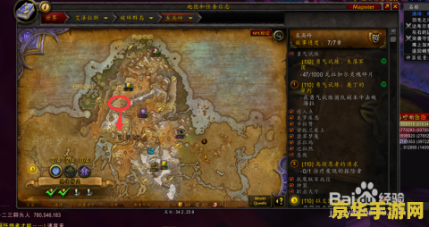 魔兽世界剥皮攻略 魔兽世界剥皮大师速成攻略