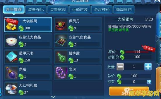 倩女幽魂银票怎么赚 倩女幽魂银票赚取攻略