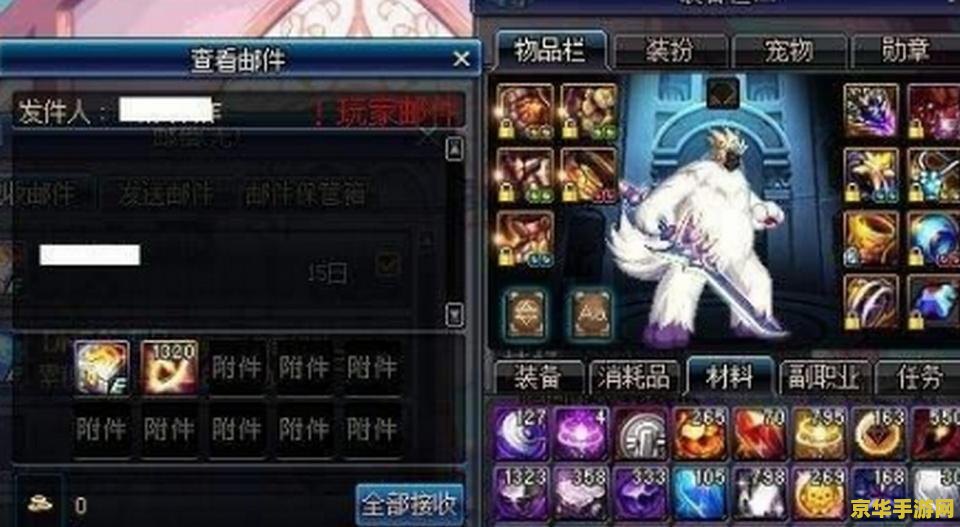 dnf灵魂之音 DNF灵魂乐章：探寻深渊之音