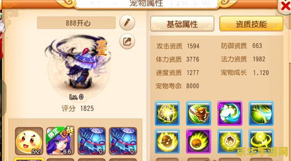 梦幻西游合区查询 梦幻西游合区查询全攻略 梦幻西游合区查询 梦幻西游合区查询全攻略