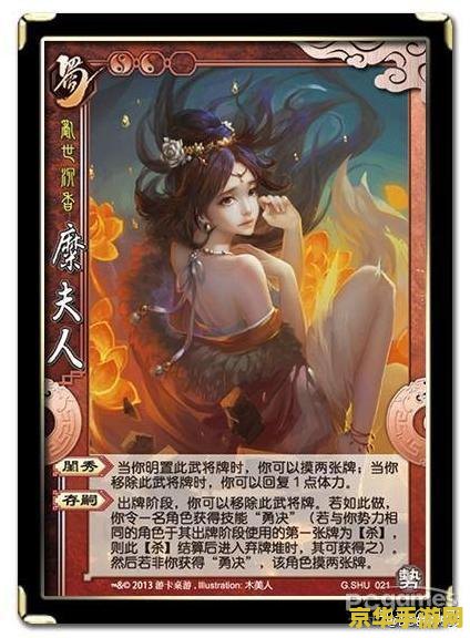 qq三国杀 QQ三国杀：策略与智慧的较量