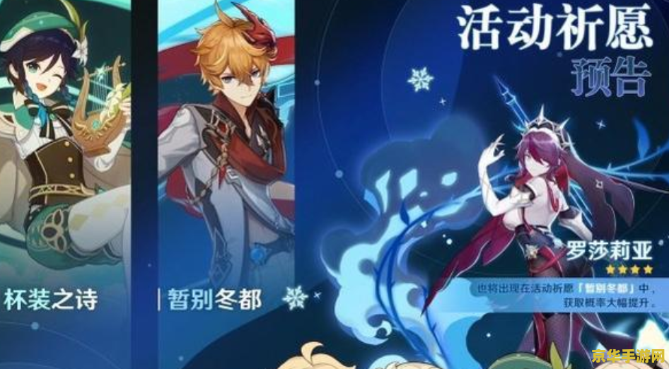 温迪原神圣遗物 原神温迪：风之歌者的圣遗物选择之道