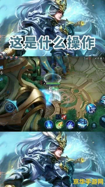 王者荣耀人物怎么位移 王者荣耀人物位移技巧全攻略