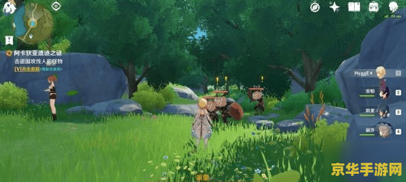 原神清泉镇怎么点亮 原神清泉镇点亮攻略