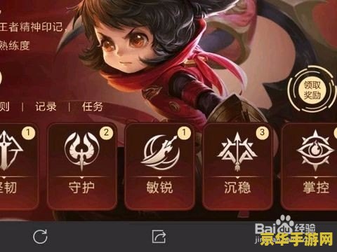 王者荣耀许愿活动怎么获得精神印记 王者荣耀许愿活动：精神印记的获取之道