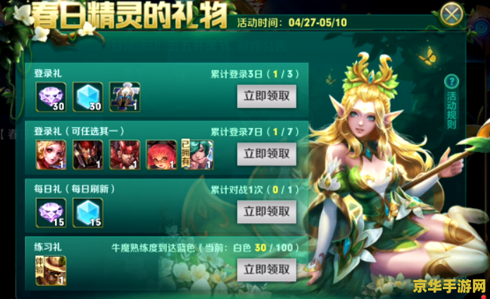 王者荣耀许愿活动怎么获得卡 王者荣耀许愿活动：如何高效获取许愿卡