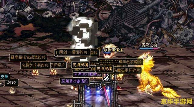 dnf贝雷斯 DNF贝雷斯：深渊中的挑战者