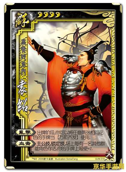 三国杀昵称 三国杀昵称背后的故事与策略 三国杀昵称 三国杀昵称背后的故事与策略