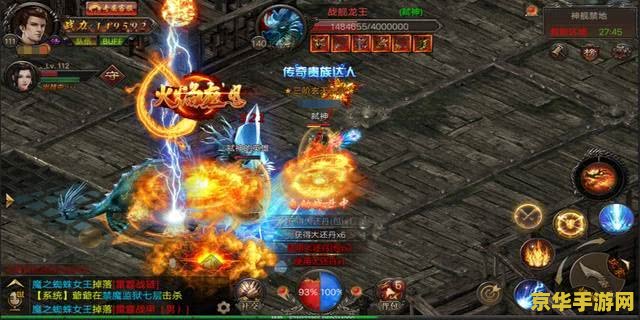 传奇私服 英雄合击 传奇英雄合击：史诗级战斗体验
