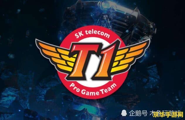 2016英雄联盟总决赛冠军是谁 2016英雄联盟全球总决赛：SKT T1的荣耀之路