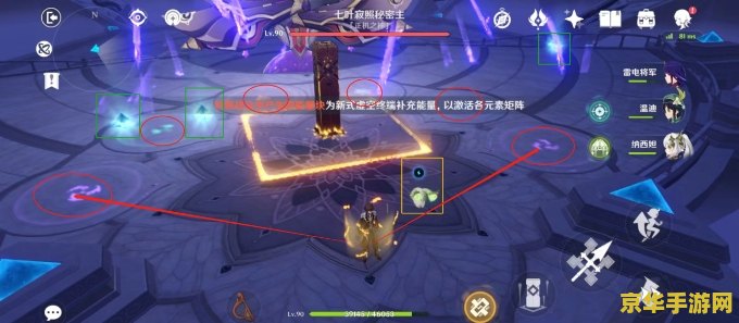 原神如意的宝珠 原神如意的宝珠：探索与收集的奥秘
