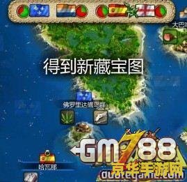 海商王3图文攻略 海商王3全面攻略：征服海洋的王者之路