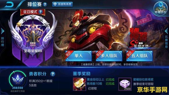 王者荣耀怎么这么多垃圾 王者荣耀游戏环境分析：如何面对游戏中的“垃圾”现象