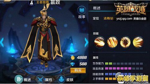 英雄联盟比较强的法师 英雄联盟中的强力法师解析