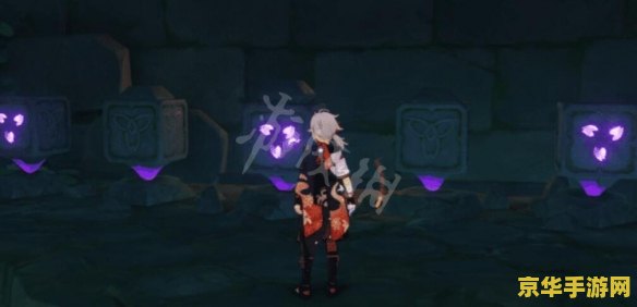 原神荒海水下传送点以及秘境 原神荒海探索：解锁水下传送点与秘境之谜