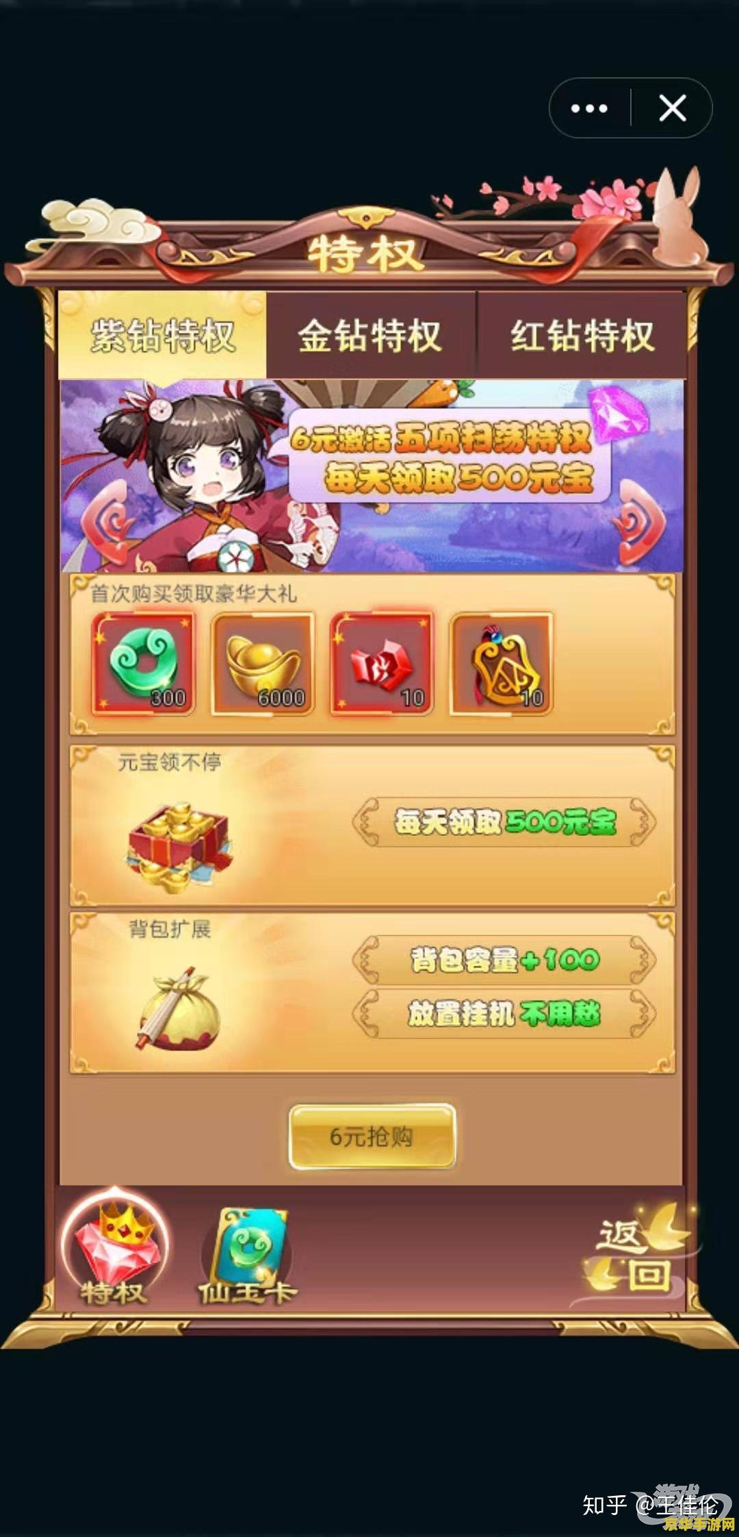 小游戏4399大全 4399小游戏大全：探索无尽的游戏乐趣