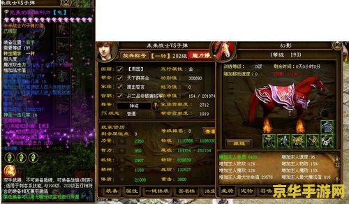 魔兽交易平台 魔兽交易平台：探索虚拟世界的交易奥秘