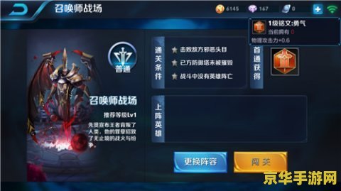 王者荣耀怎么更快的获得铭文 王者荣耀：快速获取铭文的秘诀