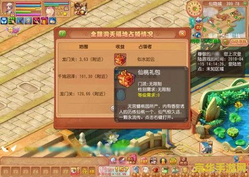 qq幻想开心辞典 QQ幻想开心辞典:探索知识海洋的趣味之旅 qq幻想开心辞典 QQ幻想开心辞典:探索知识海洋的趣味之旅