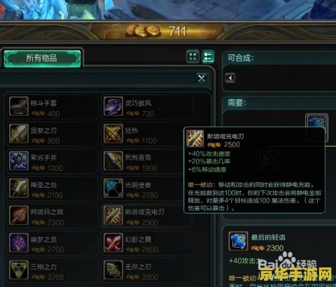 英雄联盟adc出场顺序 英雄联盟ADC英雄出场顺序及特点分析