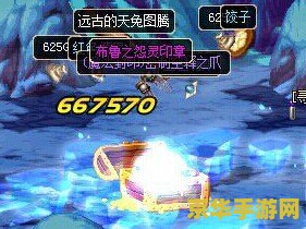 dnf抉择之沼 DNF抉择之沼：探索与挑战的交织