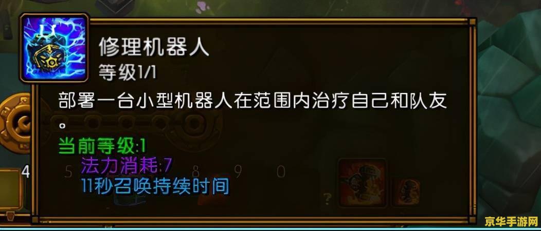 火炬之光2最好玩的职业 火炬之光2最佳职业深度解析 火炬之光2最好玩的职业 火炬之光2最佳职业深度解析