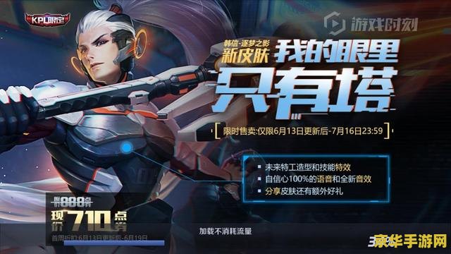 2018王者荣耀怎么刷金币 2018王者荣耀高效刷金币攻略