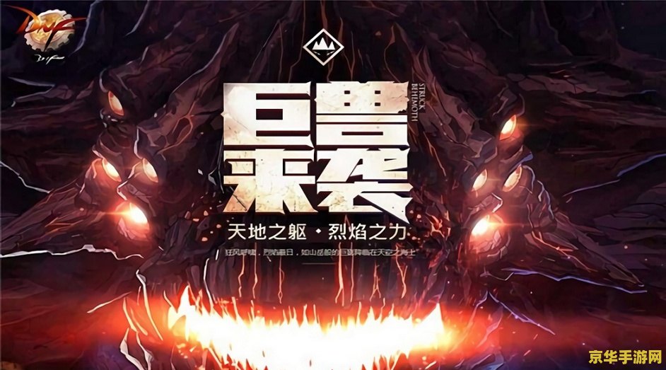 dnf单人安图恩 DNF单人安图恩：挑战与荣耀的独行者