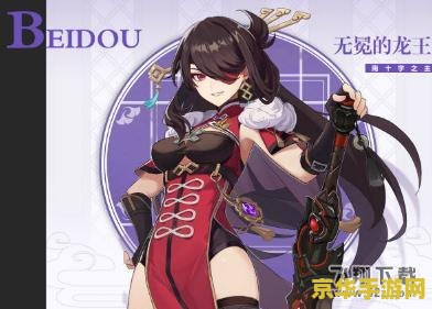 原神莫娜在哪个位置 原神莫娜位置详解及角色特性分析