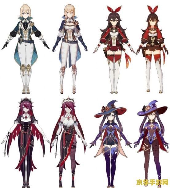 原神莫娜在哪个位置 原神莫娜位置详解及角色特性分析