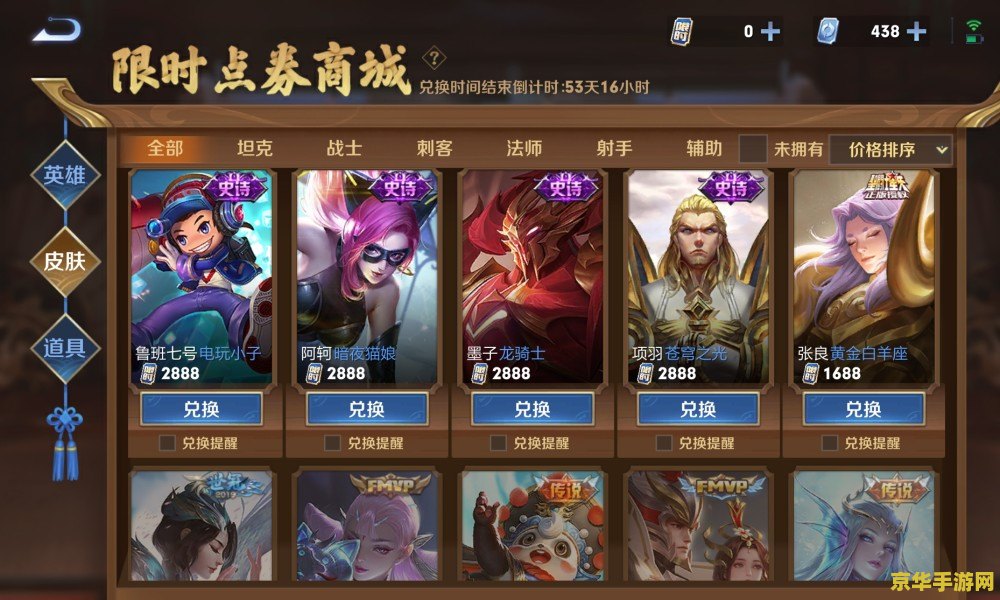 王者荣耀摇心愿怎么yao 王者荣耀摇心愿活动攻略