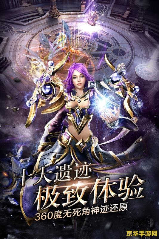 神鬼传奇好玩吗 神鬼传奇游戏体验深度解析