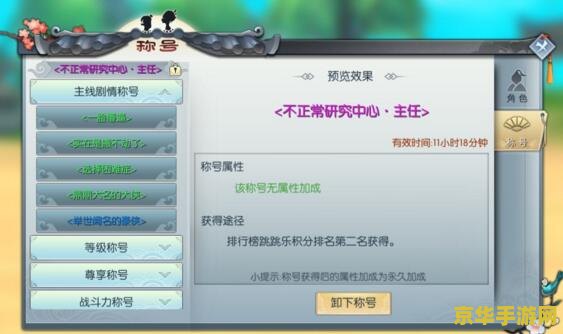 武林外传升级经验表 武林外传升级经验全攻略 武林外传升级经验表 武林外传升级经验全攻略