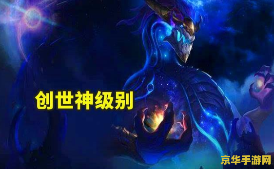 英雄联盟巨神族背景故事 英雄联盟：巨神族的辉煌与陨落