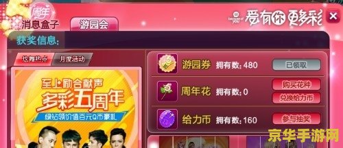 qq炫舞沙滩贝壳 QQ炫舞：沙滩贝壳的秘密