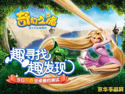 穿越之纵横梦幻西游 梦幻西游：穿越之旅的奇幻篇章