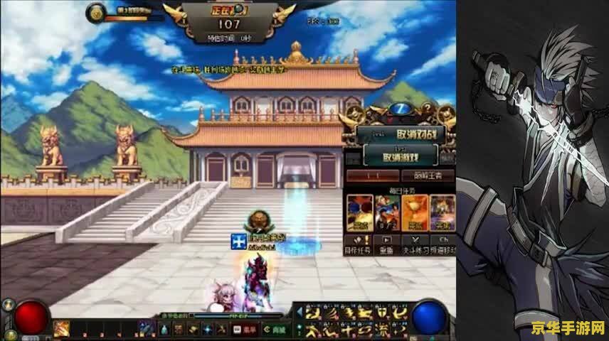 dnf腾讯游戏军团称号 DNF腾讯游戏军团荣耀之路