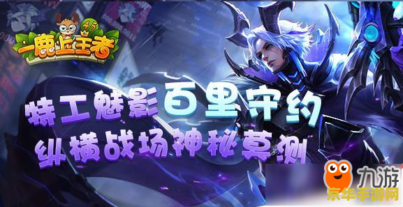 王者荣耀福袋怎么开 王者荣耀福袋开启指南