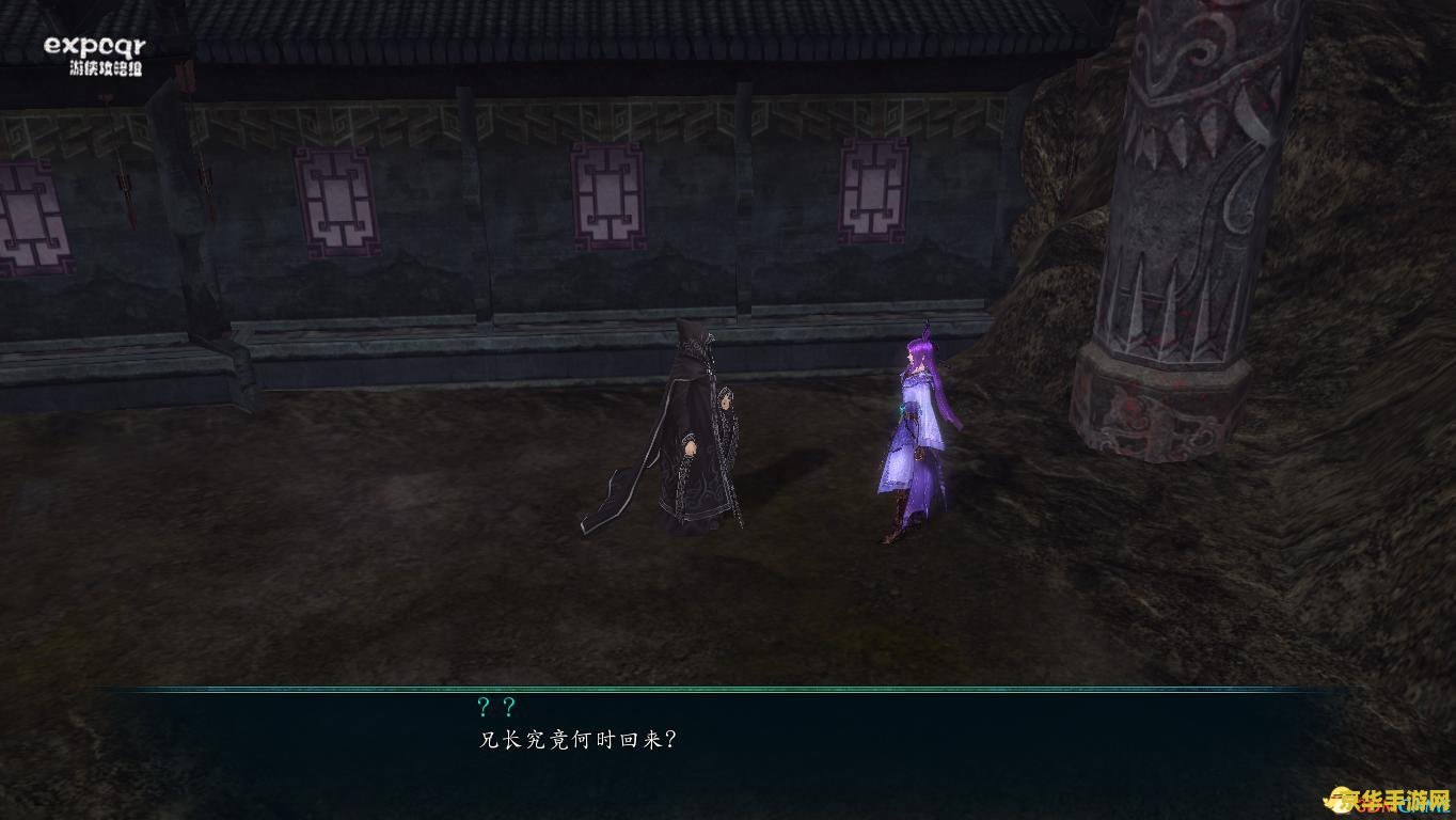 仙剑奇侠传2秘籍 仙剑奇侠传2:深度游戏秘籍与探索 仙剑奇侠传2秘籍 仙剑奇侠传2:深度游戏秘籍与探索