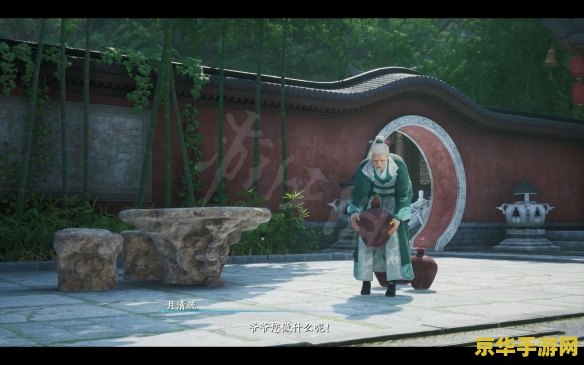 仙剑奇侠传2秘籍 仙剑奇侠传2:深度游戏秘籍与探索 仙剑奇侠传2秘籍 仙剑奇侠传2:深度游戏秘籍与探索