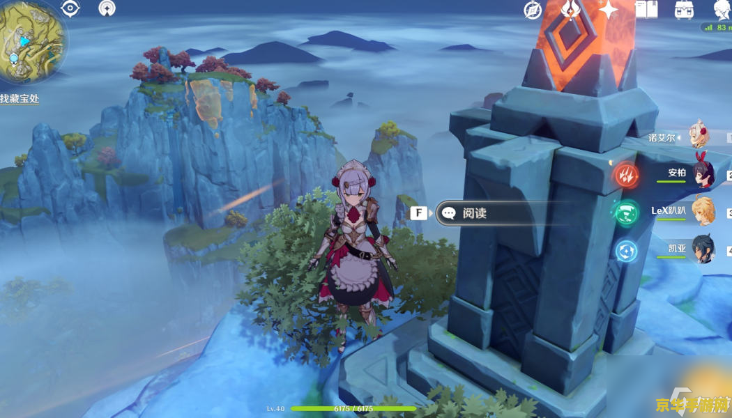 原神璃月石门 原神璃月石门：探索与发现的秘境