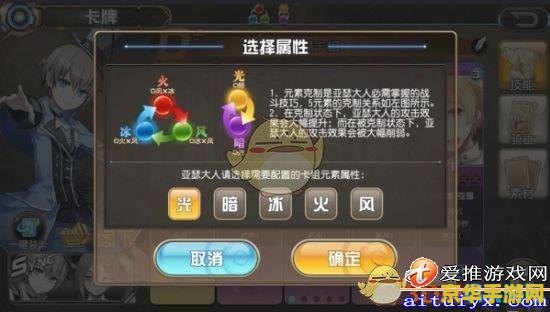 百万亚瑟王怎么玩 百万亚瑟王游戏玩法全攻略