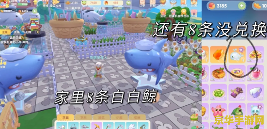 摩尔庄园鲨鱼 摩尔庄园中的神秘海洋生物——鲨鱼