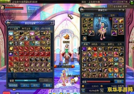 dnf职业 DNF职业深度解析：勇士之路的选择
