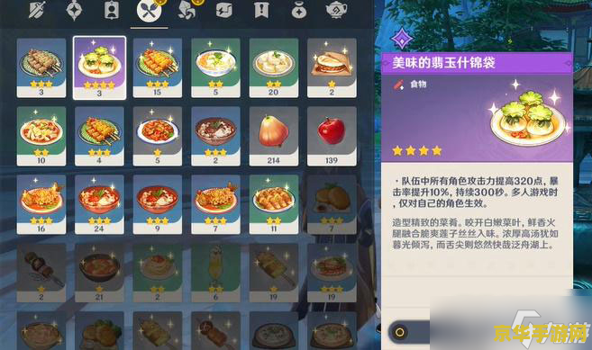 原神 获得冷鲜肉 原神攻略：高效获取冷鲜肉的方法