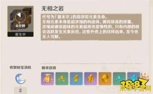 原神元素生命有哪些 原神中的元素生命探索