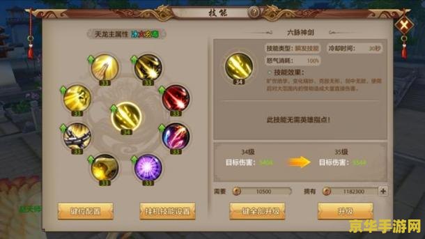天龙八部3好玩吗 天龙八部3游戏体验深度解析 天龙八部3好玩吗 天龙八部3游戏体验深度解析