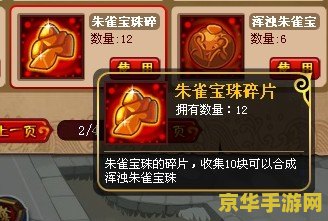 大乐斗2装备怎么获得 大乐斗2装备获取全攻略