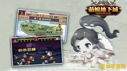地下城小游戏大全 地下城小游戏精选集 地下城小游戏大全 地下城小游戏精选集